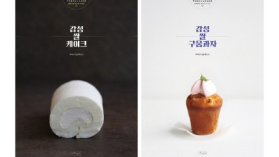 놓치면 후회!🎂 대구달서구 배달 케이크 특급 할인 & 솔직 후기